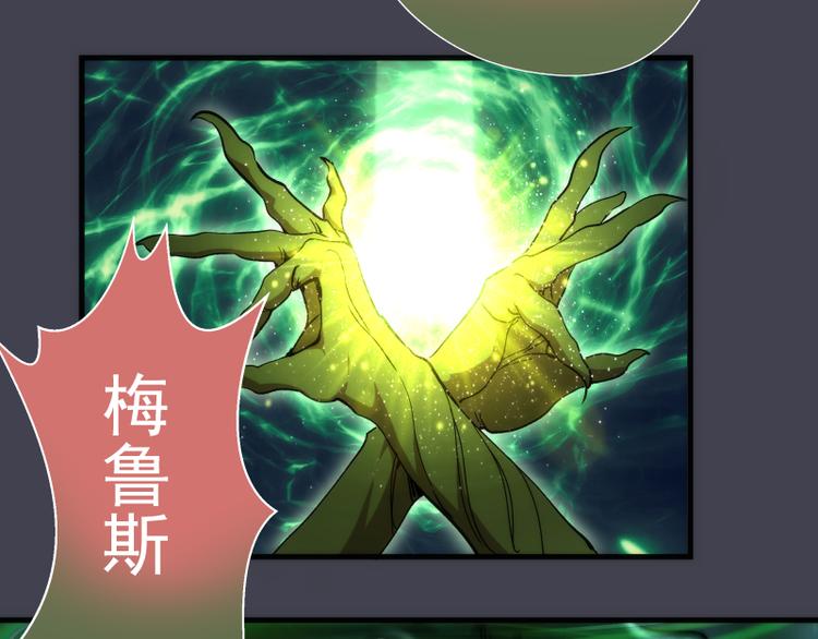 第85话 孙驭干的承诺61
