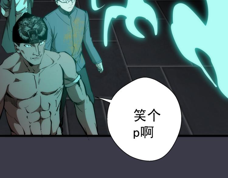 第118话 首秀83