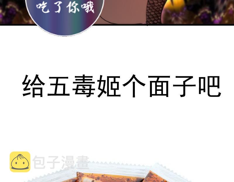 第176话 波球的死斗146