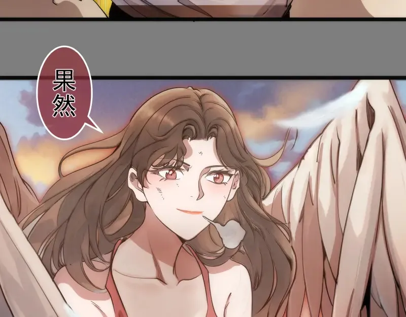 第268话 战斗效率65