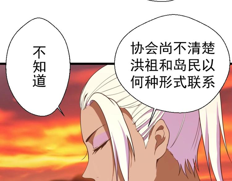 第37话 海上危机！187
