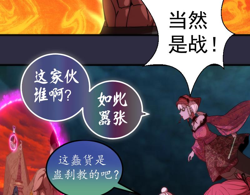 第176话 波球的死斗58