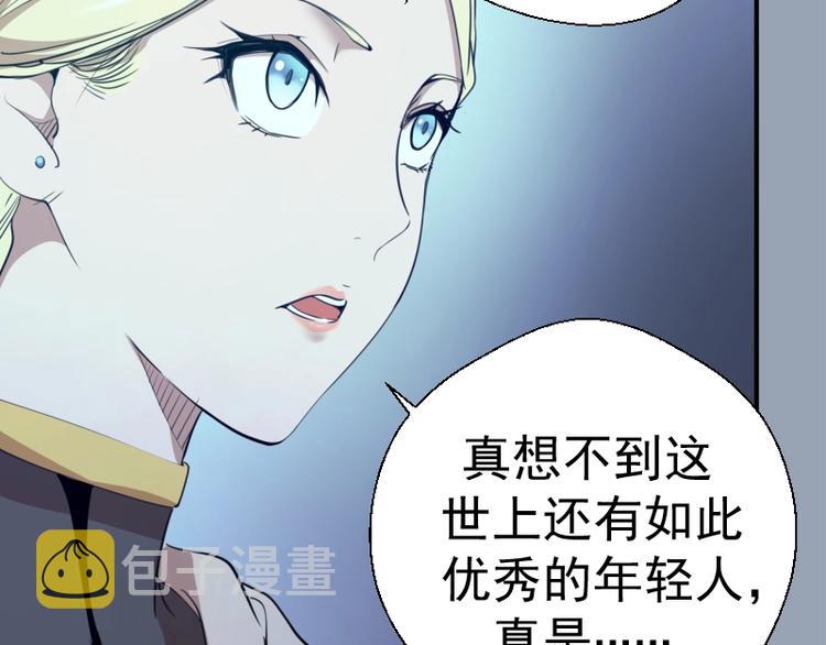 第29话 魔王重生？26