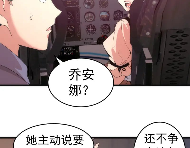 第240话 初中小子53
