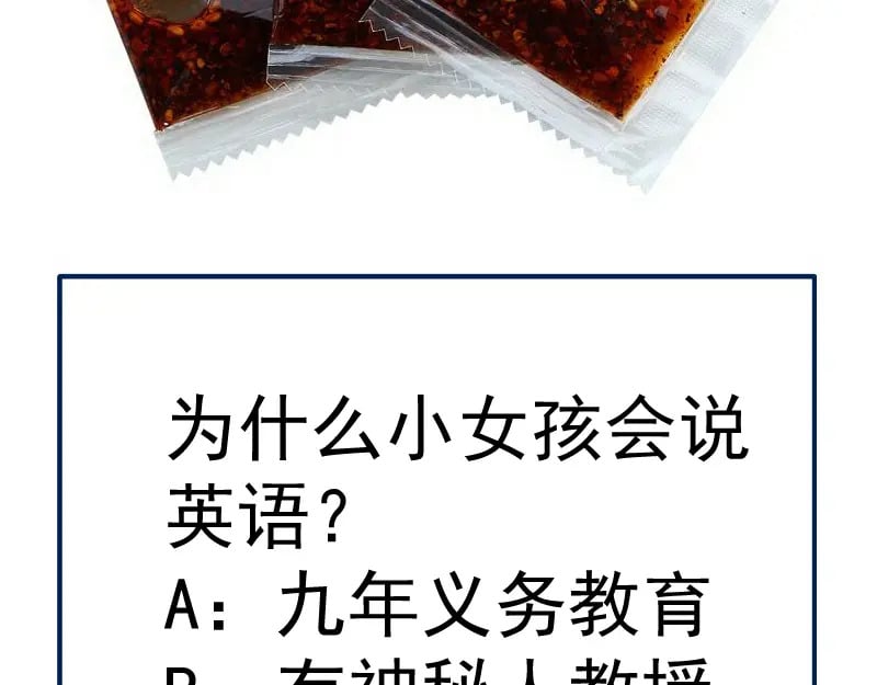第245话 无眠之夜127
