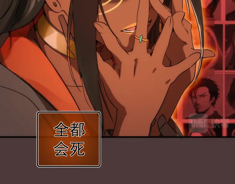 229话 新的征途17