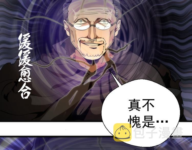 第106话 降临教34