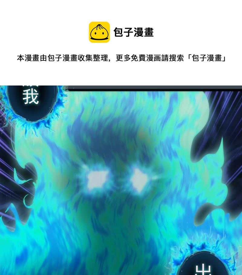第169话 全军出击！24