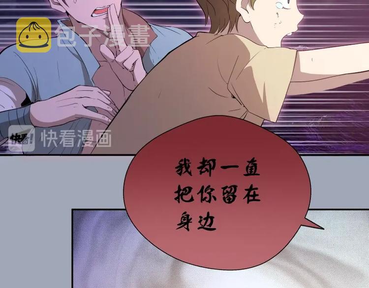 第62话 最后的人性！154