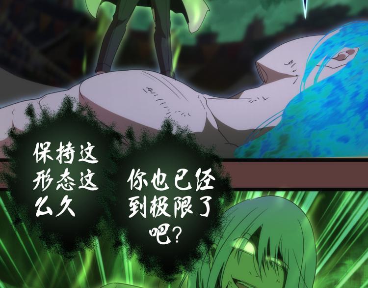 第136话 小镇之战95
