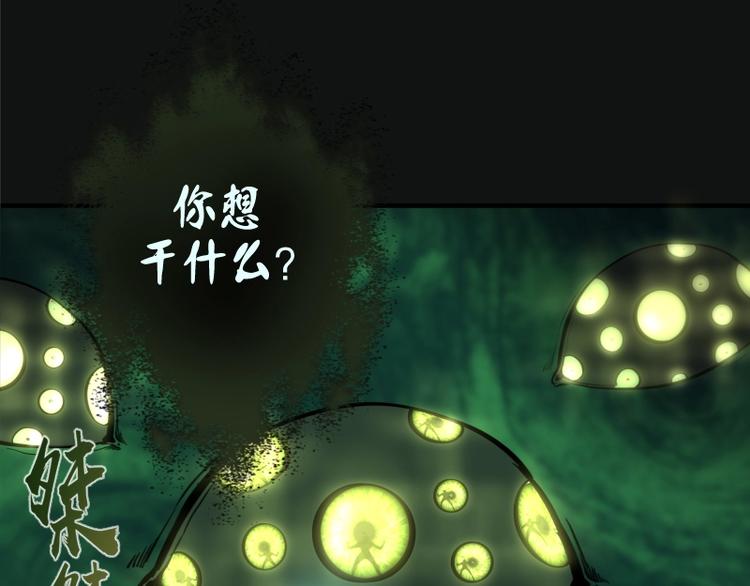 第27话 精神世界的战斗！139
