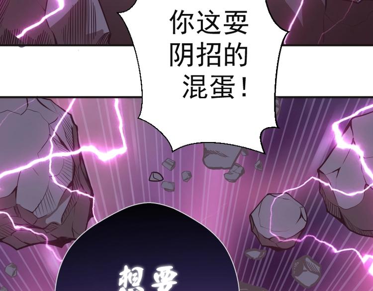 番外：蒋乘风VS王小修！16