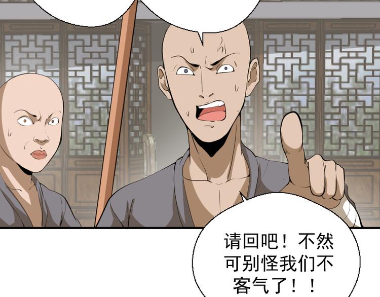第18话 爬上别人的床！31