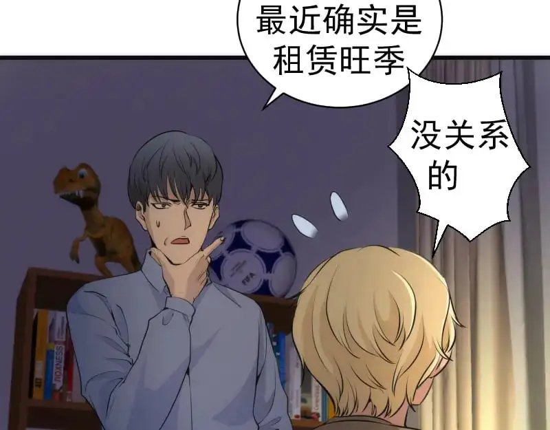 第256话 梵王119