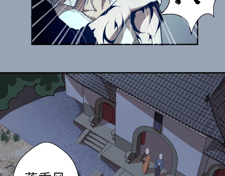 第29话 魔王重生？122
