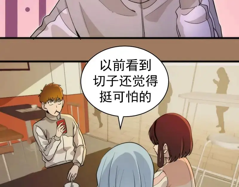 第257话 阳光校园72