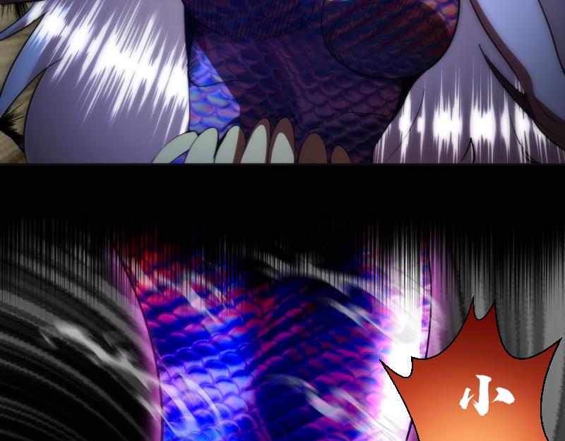 第193话 紫彩斑斓104
