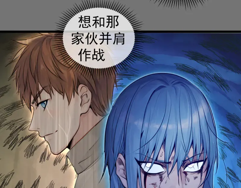 第277话 清空灵能57