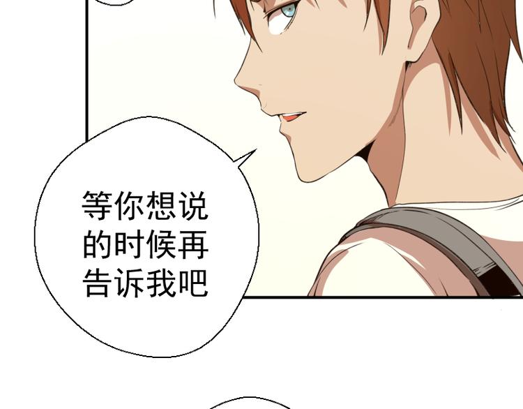 第17话 十日危机79