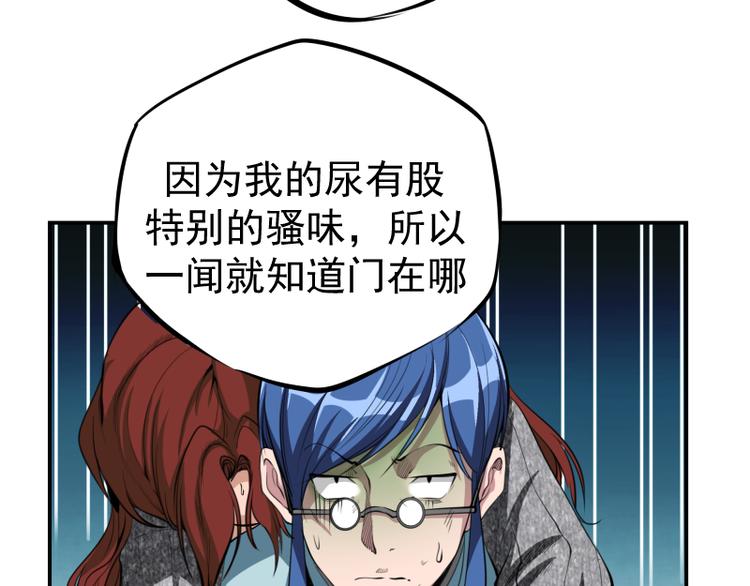 第8话 新角色？新任务？22