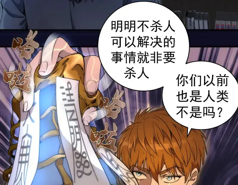 第255话 雨夜之战18