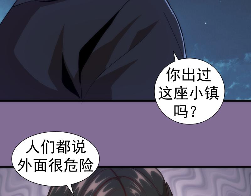 第164话 一日约会12