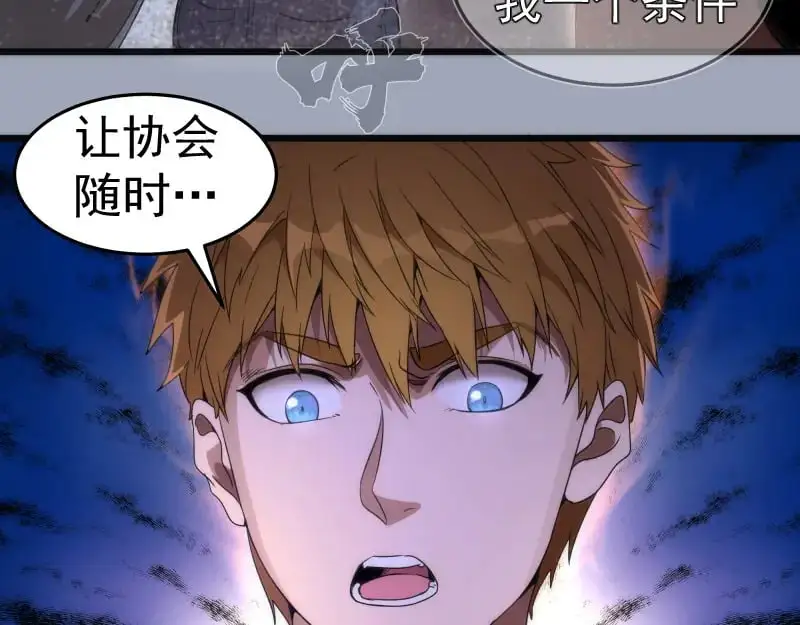 第252话 学校恶灵109