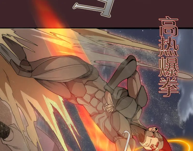 第245话 无眠之夜92