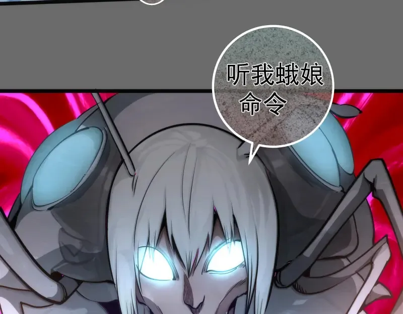 第267话 七对一？50