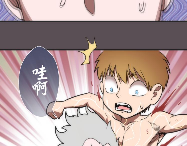 第102话 正面刚63