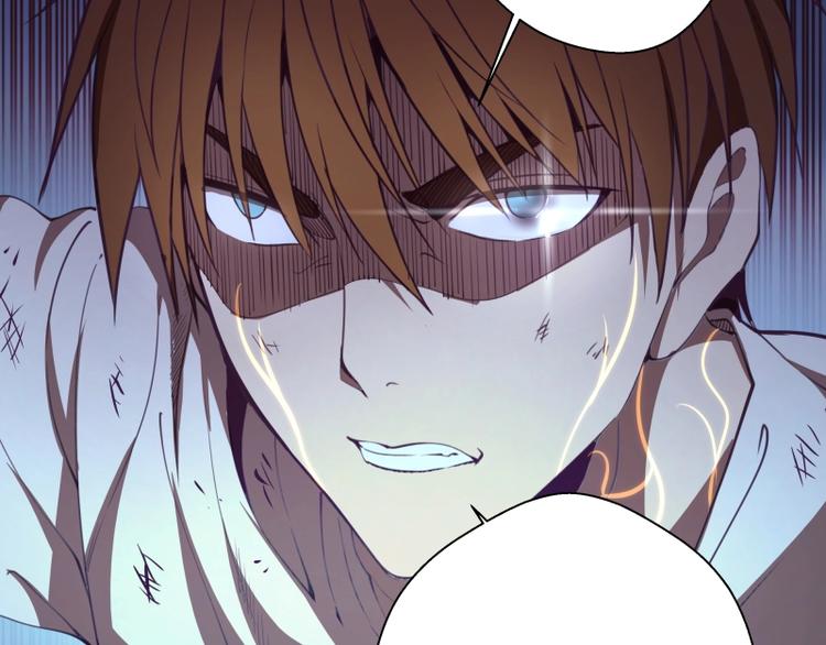 第30话 敢来惹我？151