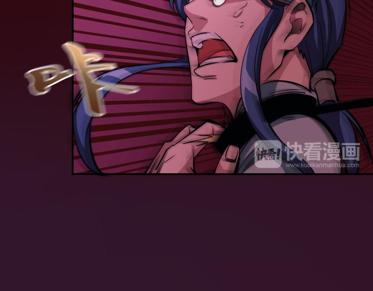 第4话 402房间里的恶灵！107
