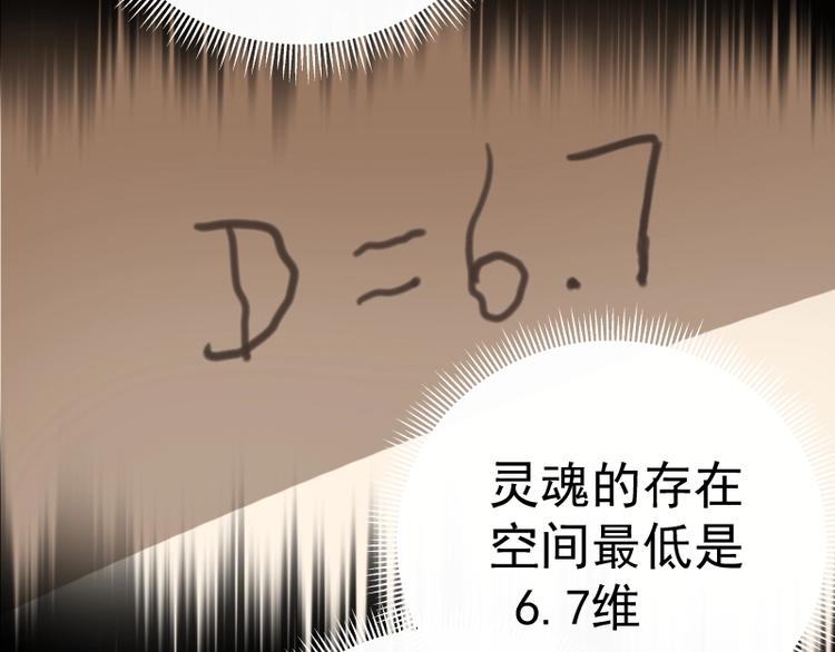 第52话 洪祖现身！175