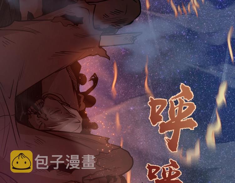 第38话 土御门宏树214