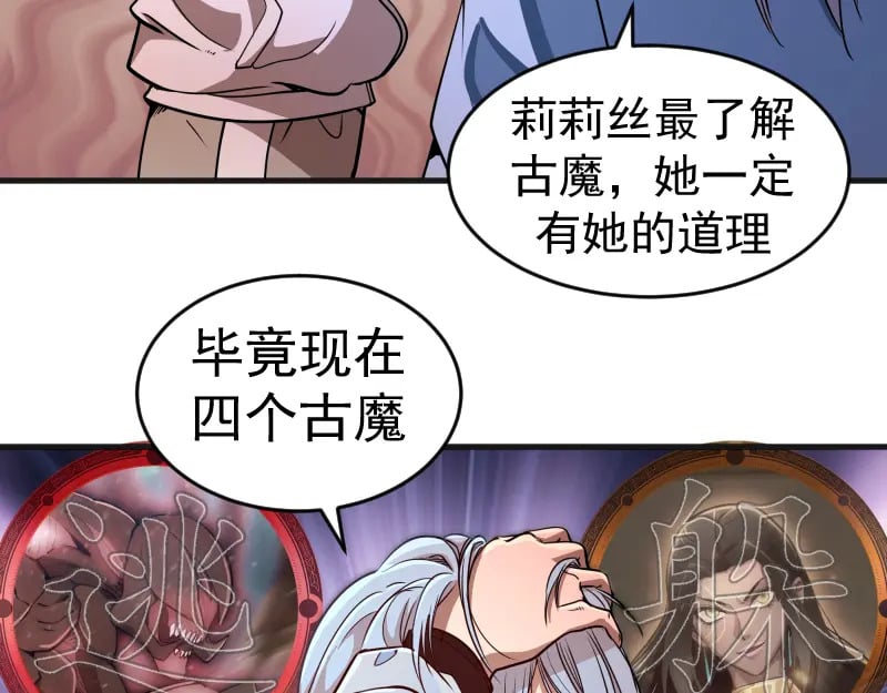 第241话 食堂13