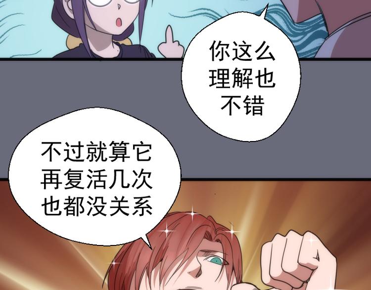 第117话 舒苗的理由97