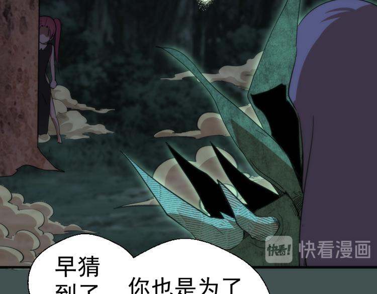 第103话 出其不意63