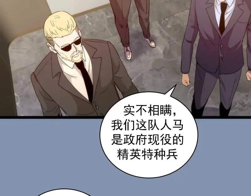 第263话 出差81