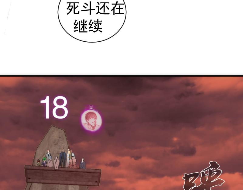 第195话 交易136