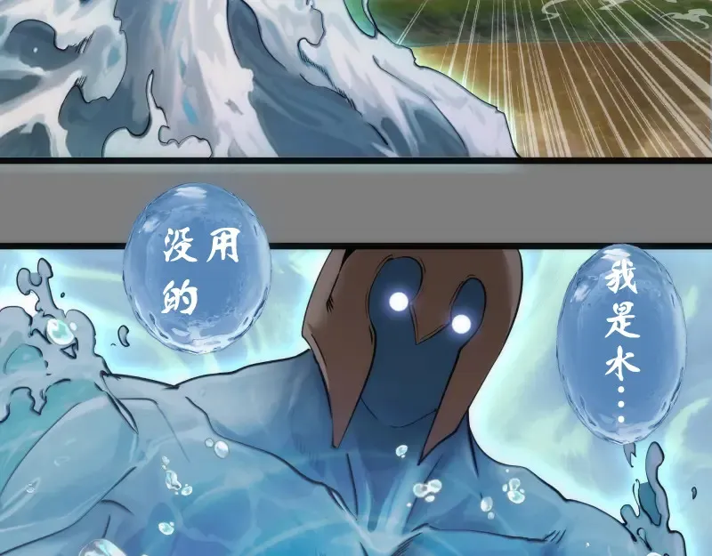 第268话 战斗效率89