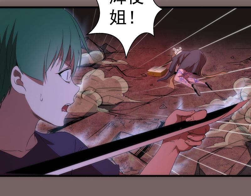 第193话 紫彩斑斓99