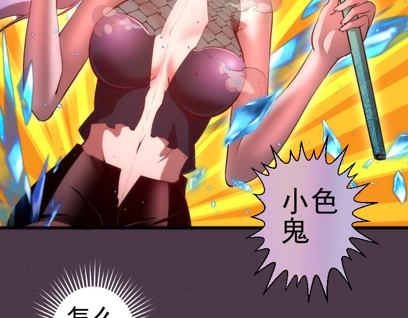 第191话 秘剑流星17