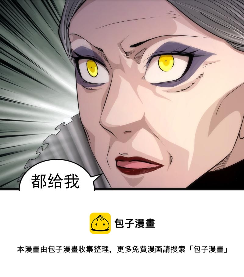 第168话 升级28