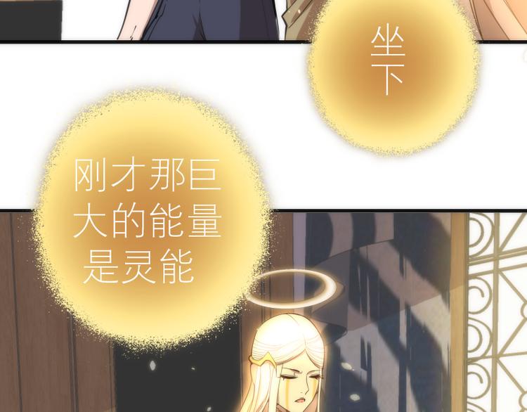 第110话 蒋乘风的课题65
