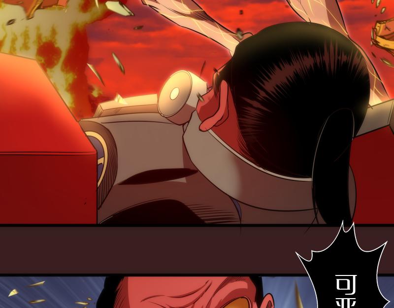 第187话 铁块对钢锤97