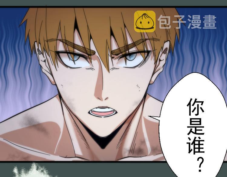 第103话 出其不意18