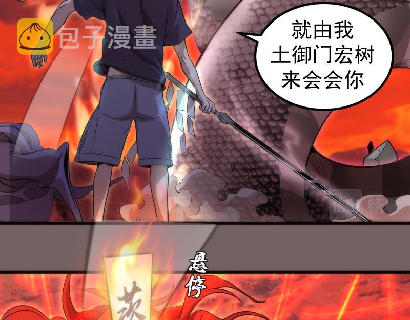 192话 亲自上阵69