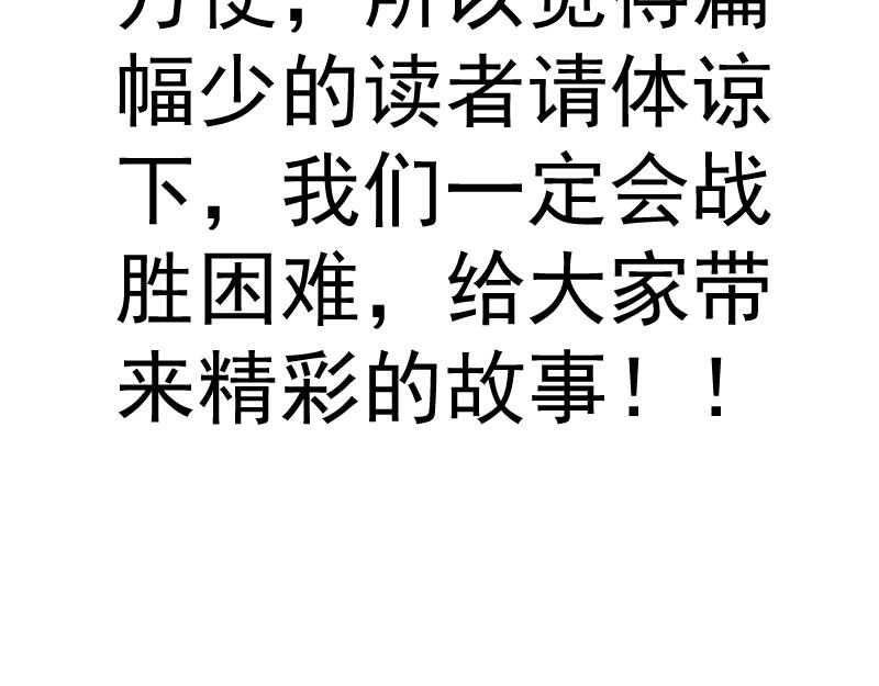 第169话 全军出击！122