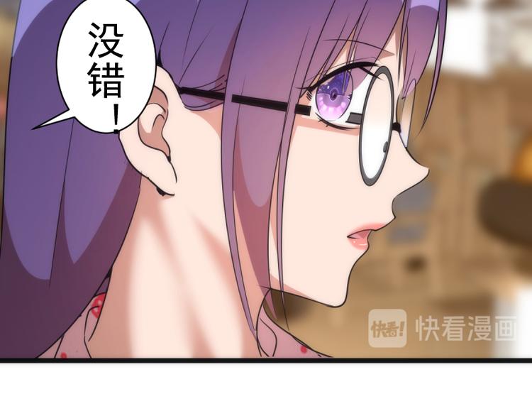第134话 第一个通关者35