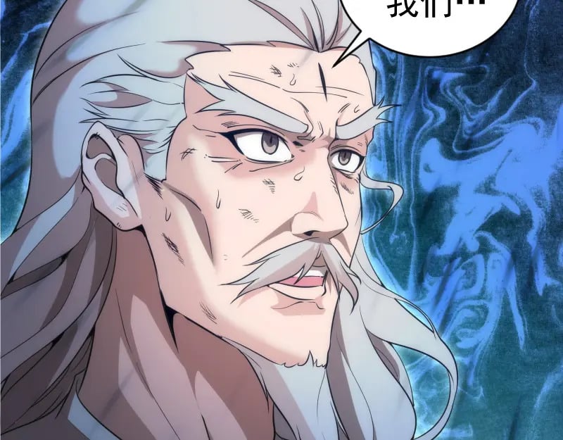 225话 世纪之战105
